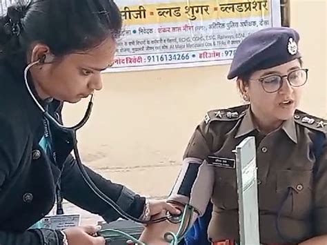 Health Checkup Camp Organized In Police Line Premises In Dausa दौसा