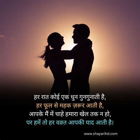 150 Yaad Shayari Hindi याद शायरी इन हिंदी Shayarihd