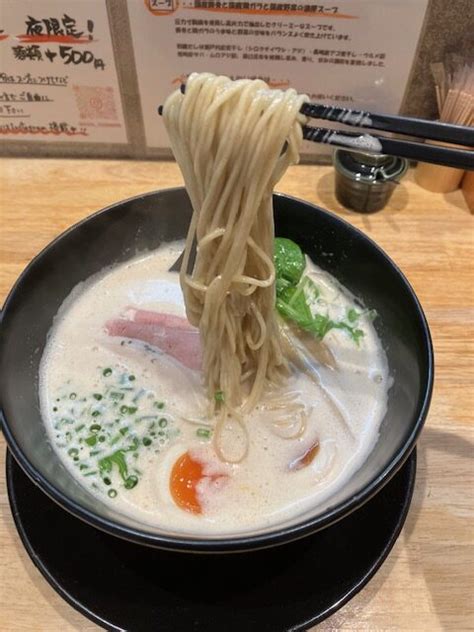 [獅子丸 名古屋]濃厚白湯ラーメンの人気店！