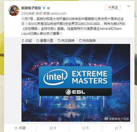 Iem 北京站 2019正式公佈 Astralis Liquid 參戰 更新版 — Tomorrowlan Counter Strike — 台港澳最新csgo資訊及遊戲社群