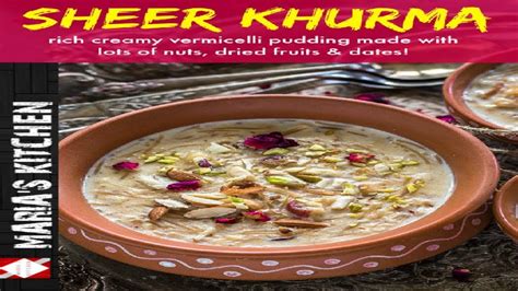 Sheer Khurma Rich Creamy Vermicelli Pudding Youtube