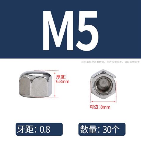 【jc】m3~m20 矮型蓋形螺母304不鏽鋼六角蓋帽盲孔裝飾絲螺帽矮頭蓋型 蝦皮購物