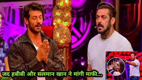 Salman Khan Angry On Akansha Puri Jad Hadid Kiss Weekend Ka Vaar Bigg