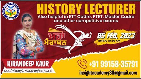 History Lecturer Cadre Marathon Class Indian History History