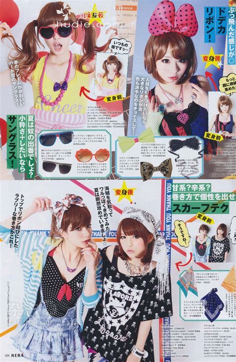 Kera August 2011 Issue You Can Find More Japanese Fashion Magazines