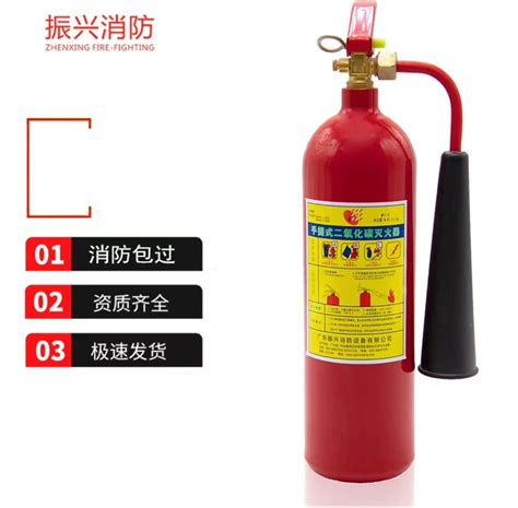 Buy Wholesale China Zhenxing Fire Equipment Portable Carbon Dioxide 3kg Fire Extinguisher