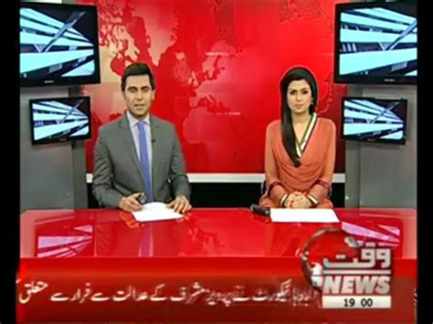 Waqtnews Headlines 0700 Pm 19 April 2013 Video Dailymotion