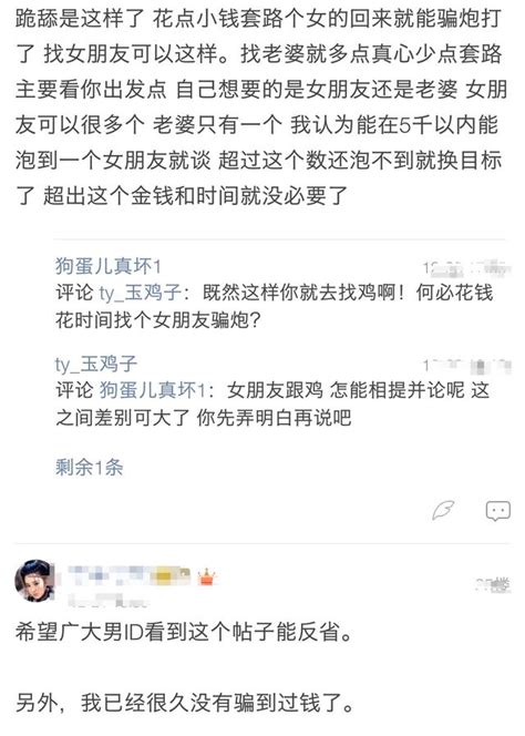 你是怎樣追到女朋友的？來看看網友們是怎麼說的吧 每日頭條