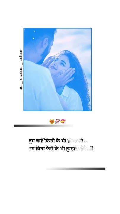 Sad Shayari Whatsapp Status 💯💔😔 Breakupshayari Sadstatus