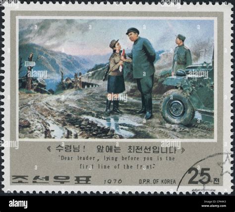 North Korea Circa 1976 A Postage Stamp Printed In North Korea Shows