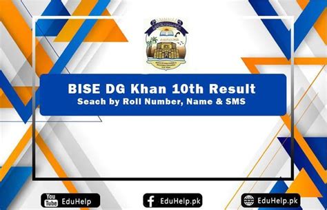 An Advertisement For The Bise Dg Kan 10th Result