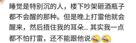 有個很甜的男朋友是種怎樣的體驗？幾萬網友的評論讓我想談戀愛了 每日頭條