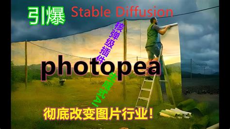 Stable Diffusion Photopea Youtube