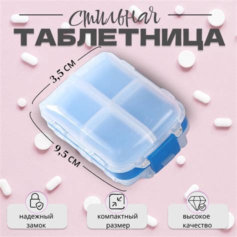 Таблетница на неделю, органайзер для таблеток, футляр для витаминов и ...