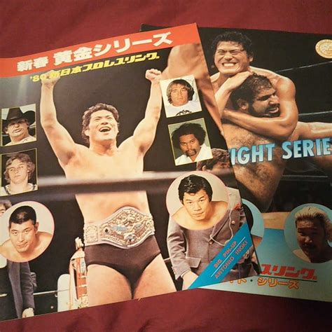 プロレスパンフレット 新日本プロレス 80年2冊セット A猪木 ハンセン シン キッドrジョンソン Sカーン プロレス雑誌 プロレスグッズ