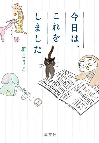 栞さんの読んでる本 読書メーター