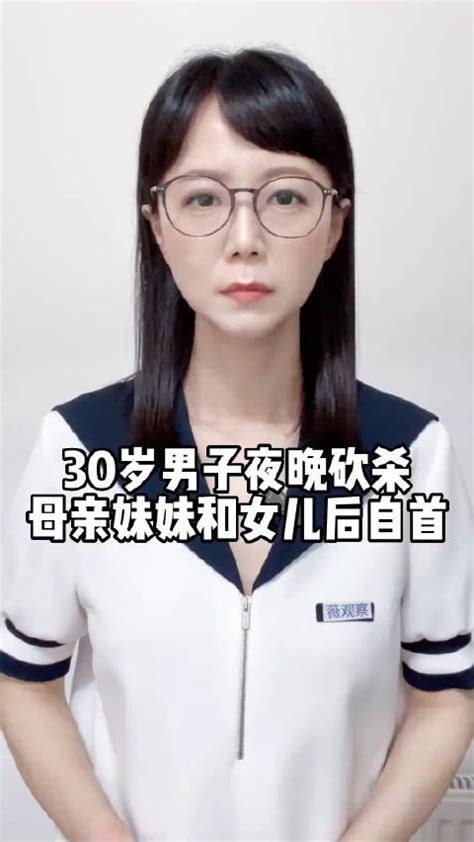 河南男子杀害3名亲属后自首，这样的人死不足惜！河南省新浪新闻