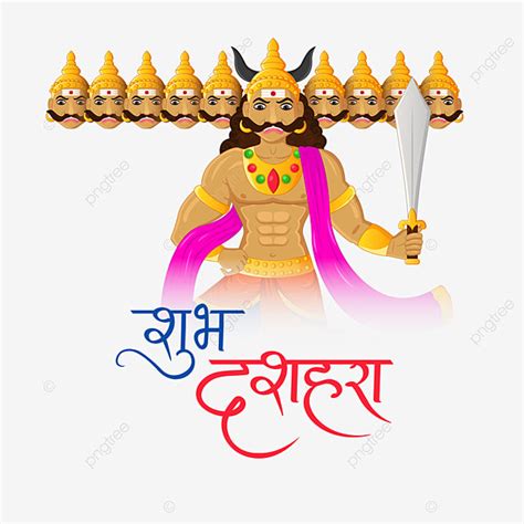 Dussehra Ravana Vector Hd Images, King Ravana With Ten Heads Ravan ...