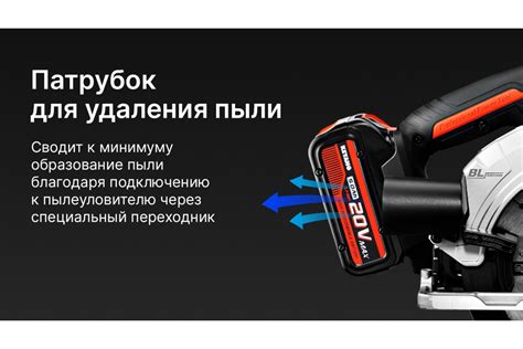 Аккумуляторная дисковая пила KEYANG CS20BLH 165 Bare выгодная цена