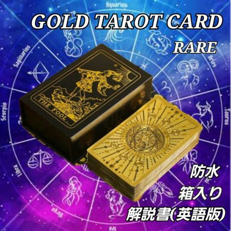 タロットカード ライダー版 占い オラクル スピリチュアル ウェイト版 ゴールドの通販 By Akie♪s Shop｜ラクマ