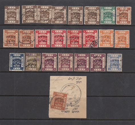 Lot #88 - Palestine stamps E.E.F. & Mandate Stamps | Doron Waide Stamps