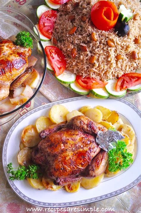 Lebanese Garlic Chicken Roast With Potatoes Whole Baked Chicken Lebanese Recipes Whole