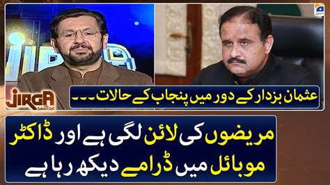 Conditions Of Punjab During The Time Of Usman Buzdar Jirga Saleem