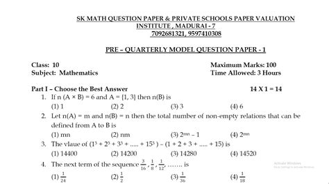 10th Maths Quarterly Model Question Paper 2022 Youtube