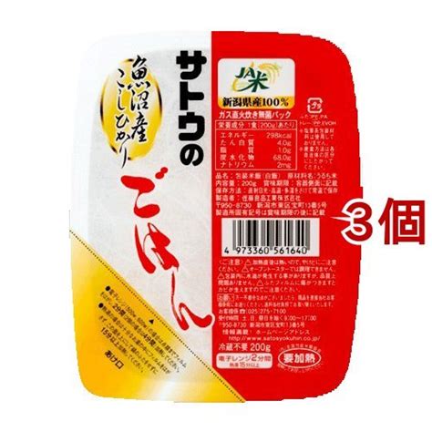 サトウのごはん サトウ食品 サトウのごはん 新潟県魚沼産こしひかり 200g 3食パック×1個 レトルトご飯、包装米飯 最安値・価格比較