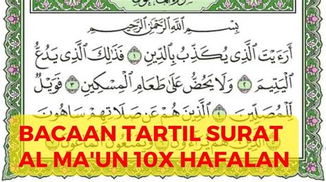 Cara Membaca Surat Al Ma Un Untuk Pemula Al Maun Diulang X Youtube