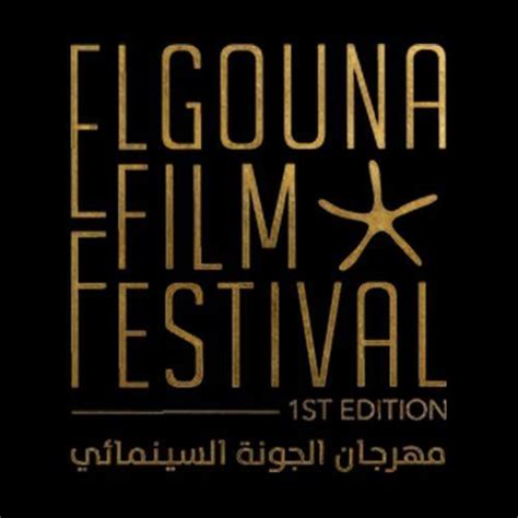 Festival Du Film D El Gouna C R Monie D Ouverture