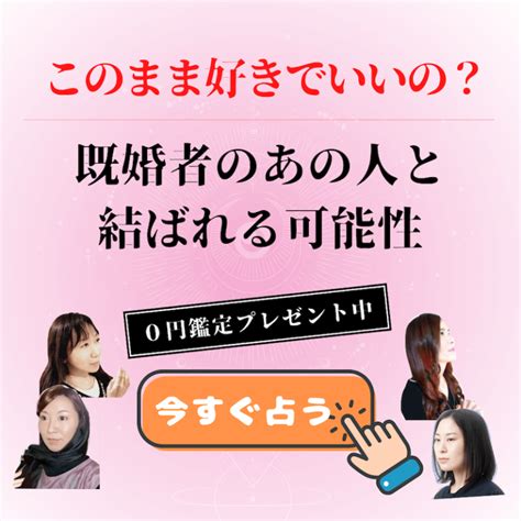 【既婚同士者の恋愛】40代男性が本気でハマる妻以外の女性の特徴 ラーラの恋占い