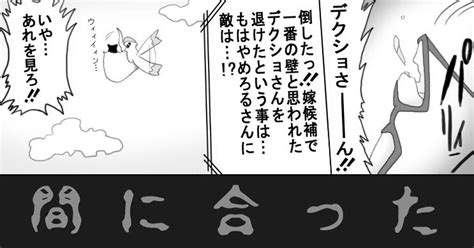 ポケ擬 『最終決戦⑥』 駄犬のマンガ 漫画 ポケモン擬人化 プリンポケモン Pixiv