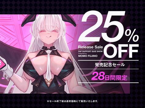 【25 Off】【マゾ以外は絶対に間違えないでください】オナサポクイズshow～マゾちんぽで考えヌけ♪～ [藤野もも] Dlsite 同人 R18