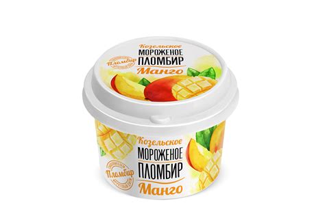 ДИЗАЙН УПАКОВКИ МОРОЖЕНОГО / PACKAGING DESIGN on Behance