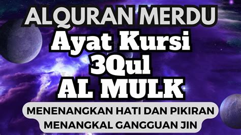 Al Quran Merdu Ayat Kursi Qul Al Mulk Hati Tenang Tidur Nyaman