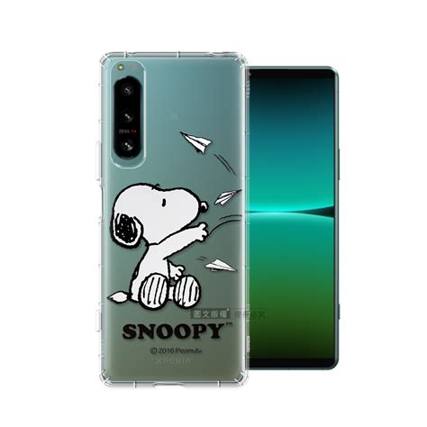 史努比snoopy 正版授權 Sony Xperia 5 Iv 漸層彩繪空壓手機殼紙飛機 Sony適用手機殼套 Yahoo奇摩購物中心