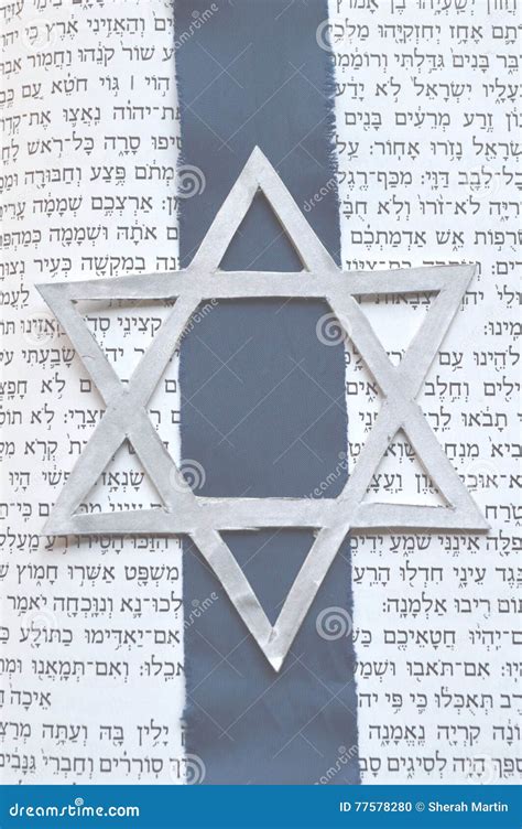 Jewish Star Of David With Tanach Background Stock Photo - Image of ...