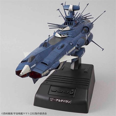 Bandai Yamato Uncf Aaa Aldebaran Movie Effect Ver Model