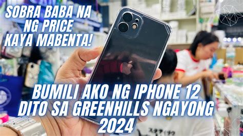 BUMILI AKO NG IPHONE 12 SA GREENHILLS NGAYONG 2024 PINAKA THE BEST