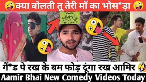 Aamir Trt New Video🤣 Danish Comedy Top Real Team Comedy Amir