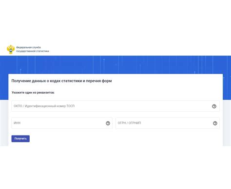 Что такое ОКУД — Как узнать ОКУД — Онлайн-журнал банка Точка