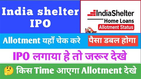 India shelter IPO Allotment यह चक कर पस डबल हग India