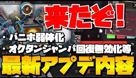 Apex Legends攻略速報＠エペにゅー エーペックスレジェンズ（apex Legends）のニュースや最新アプデ、攻略情報のまとめ