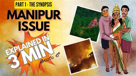 MANIPUR ISSUE THE SYNOPSIS 1 Manipur Issue Explained In 3 Minutes