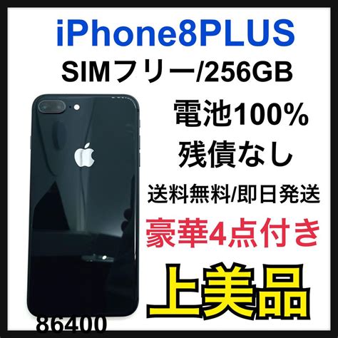 A Iphone 8 Plus Space Gray 256 Gb Simフリー メルカリ