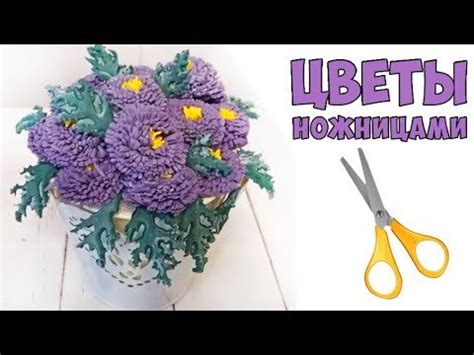 ЦВЕТЫ НОЖНИЦАМИ ИЗ МАСТИКИ. БЫСТРО! ПОЛУЧИТСЯ У ВСЕХ! | LoraCake♥ - YouTube