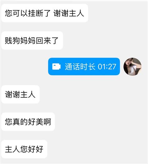 kiko on Twitter 被主人盯射你个贱畜能忍多久呢 ATM奴 人形提款机 贡畜 女S 女性崇拜 盯射