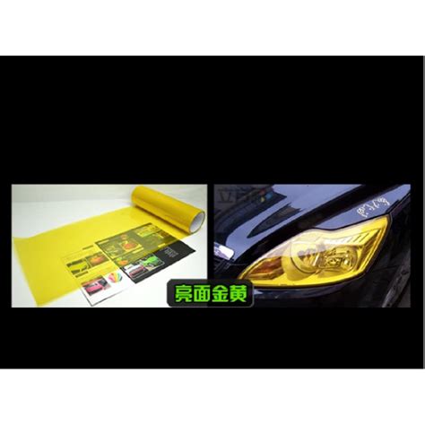 Car Tint Headlight Taillight Vinyl Car Sticker Film Car Head Light Tail Light Sticker30cmx100cm