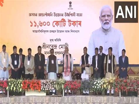 Pm Modi Dedicates Lays Foundation Stone For Multiple Projects Worth Rs